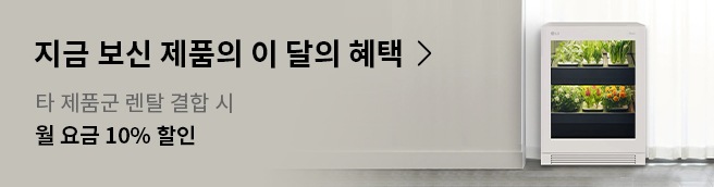 결합할인 10%